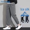 Jeanswest Men's Ice Silk Jogger Pants