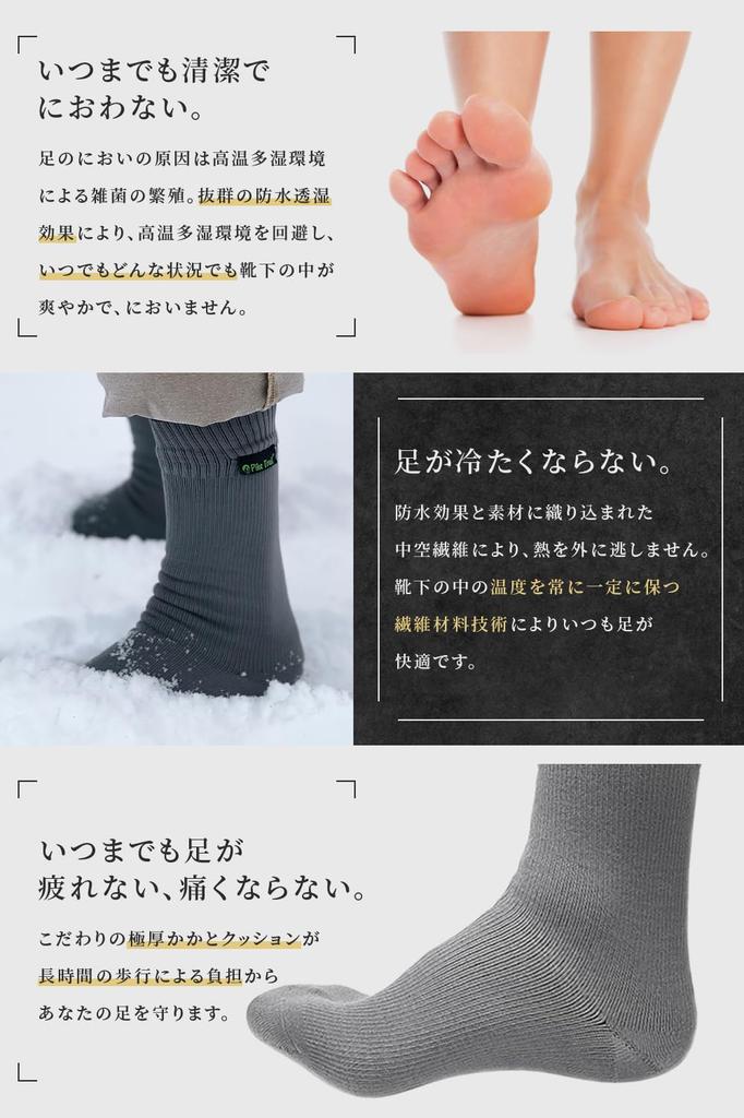 In the USA Fully Waterproof and PikeTrail Fully Waterproof and Breathable Socks for and with American Professional Waterproof Socks Sizes [Made -