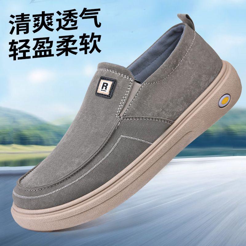Cloth shoes men s shoes spring new one-pedal lazy shoes canvas shoes men s shoes versatile shoes 39