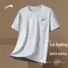 Guirenniao Men's Ice Silk Quick-Dry T-Shirt