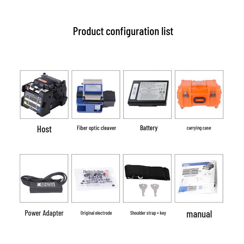 BOYANG T-601CS+ Fiber Optic Fusion Splicer Kit