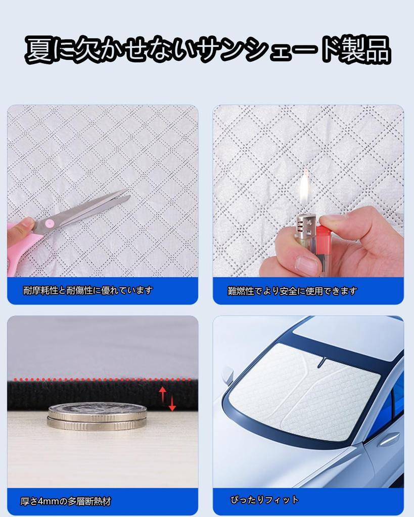 [6-layer structure/multilayer blackout/reinforced version] Car sunshade compatible with Volkswagen Polo