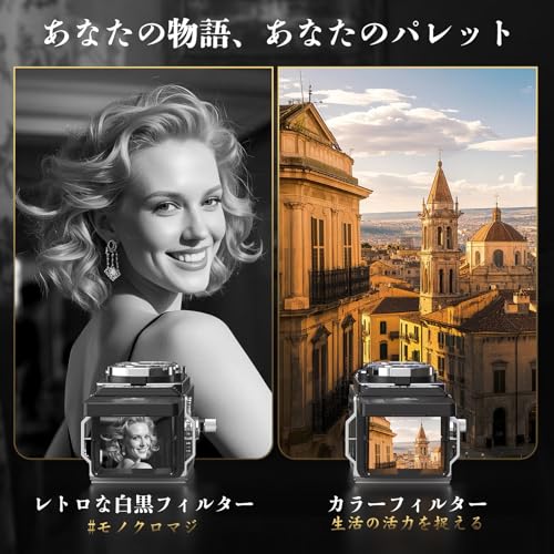 CHUZHAO Retro Camera, Mini Retro Digital Camera with 1080P Photo and Video Capabilities, 12MP Autofocus, 1.54-inch Screen, Compact Portable TLR Digita