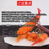Food Sample Keychains Realistic Fried and Rolls Showa Retro Choice of Variations [Eesu cos] - Sushi, Food, - Style, Bag, Key, (Fried Crab)
