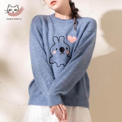 Snuofude Women's S21-010 Wool Blend Knit Sweater