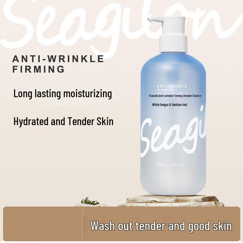 Seagilon Anti-Aging & Hydrating Shower Gel