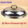 Heightened Stainless Steel Wok Lid