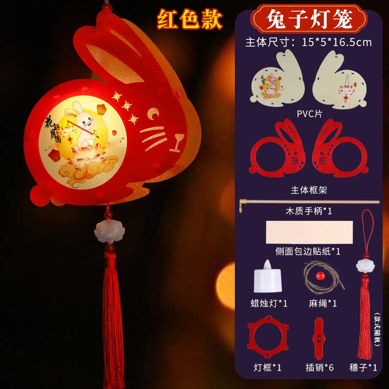Diy Led Glowing Lanterns Chinese Style Chirdren Handmade Lanterns Kit For Mid-autumn Festival Gift
