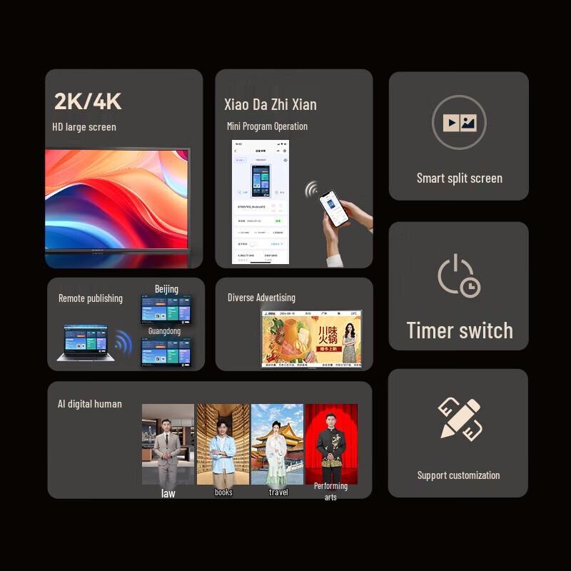 Hushida 50-inch Wall-Mounted LCD Advertising Display CN plug (adapter included)