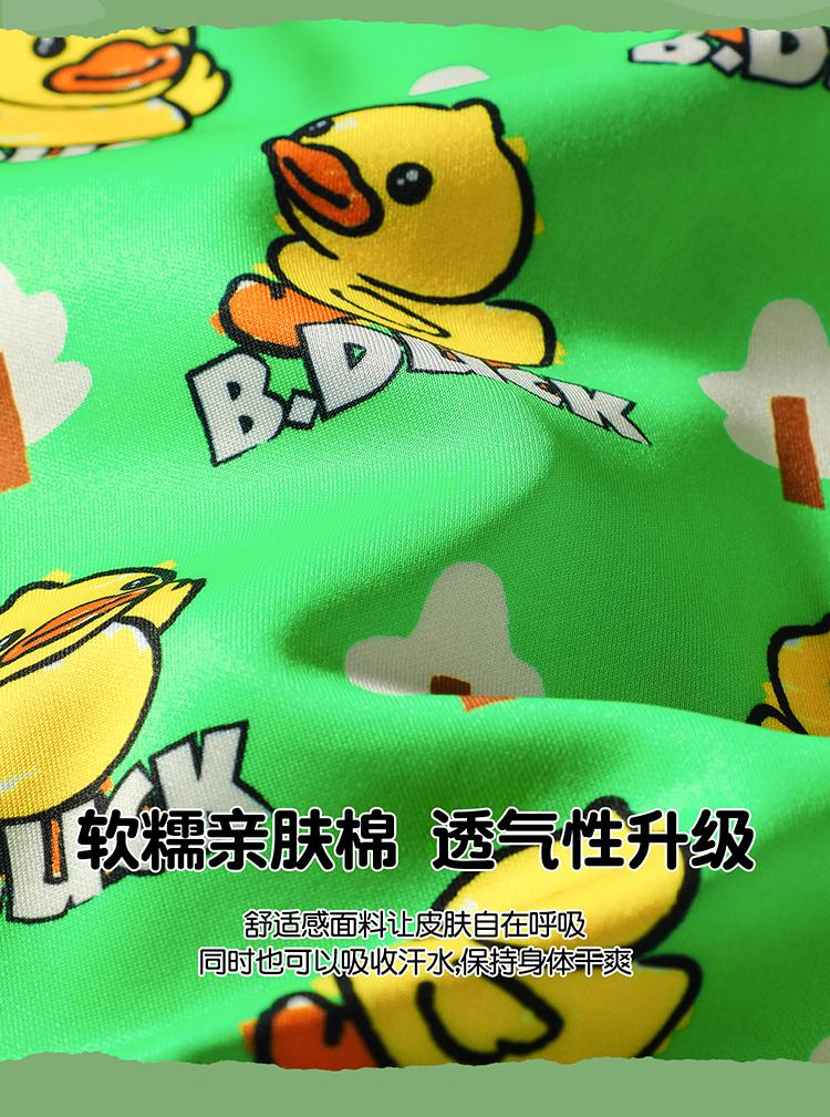 B. Duck Yellow Duck Children's Hoodie