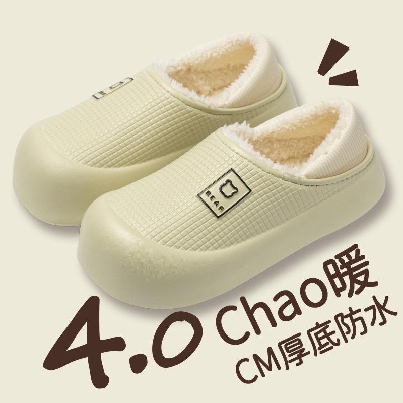 Autumn and winter new indoor home cotton slippers women's non-slip and waterproof outer wear thickened warm bag and cotton shoes