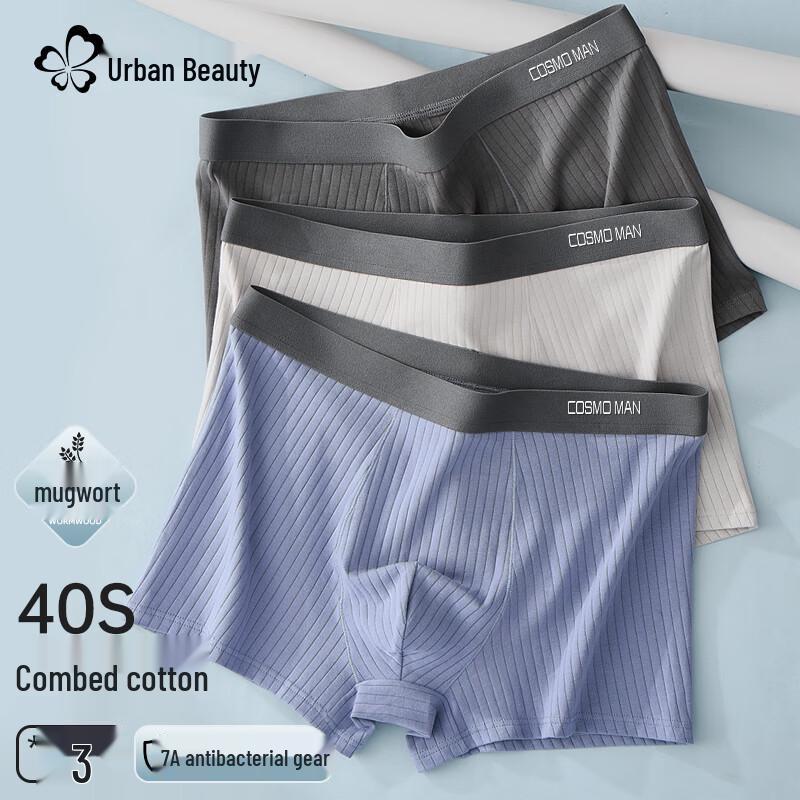 

Мужские боксеры-брифы из чистого хлопка, антибактериальные, дышащие, 3 штуки L