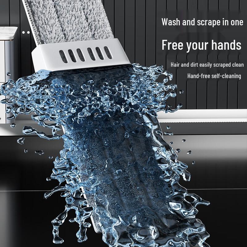 Baishiyoupin Hands-Free Flat Mop