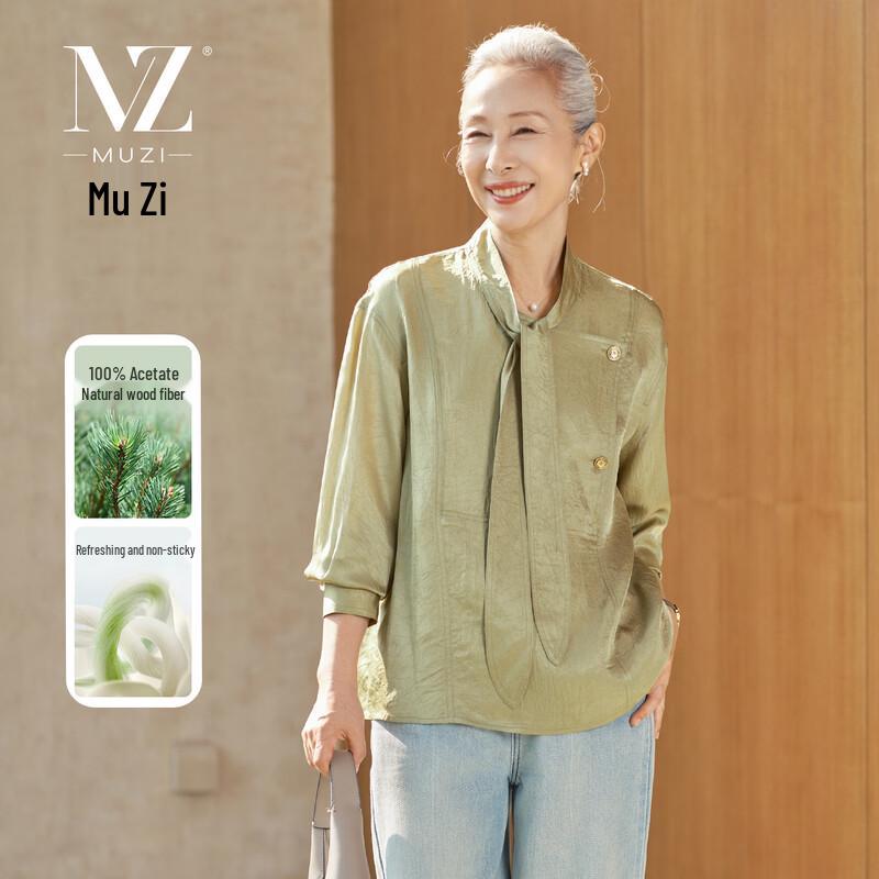 Muzi Women s Acetate Long Sleeve Blouse L