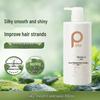 Baitiyi Silky Smooth Freesia Hair Conditioner