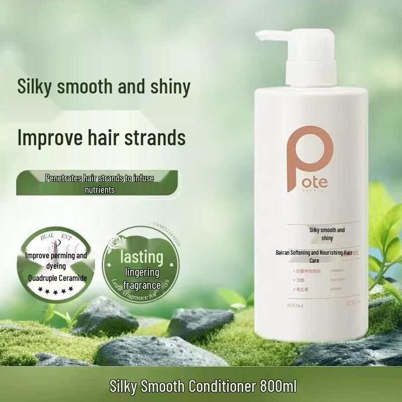 Baitiyi Silky Smooth Freesia Hair Conditioner 800ml