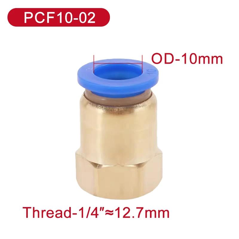 5Pcs 4/6/8/10/12mm PCF Pneumatic Quick Connector Water Air Fitting BSP Female Thread Brass Quick Joint Hose Tube Pipe Fuel System Fittings7
