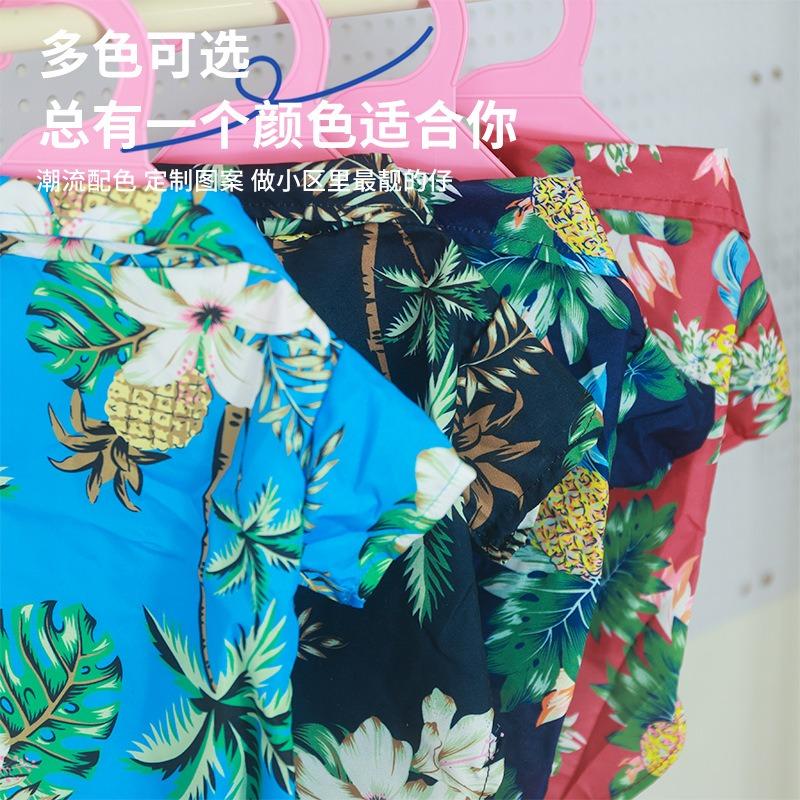 Spring/Summer Small Medium Dog Beach Shirt Hawaiian Pet Clothing Dog Cat Golden Retriever Clothing Supplies