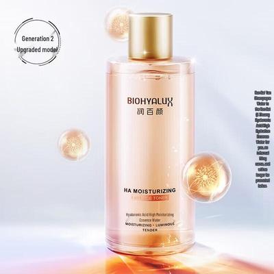 Runbaiyan Bloomage Biotech Hydrating Essence Water