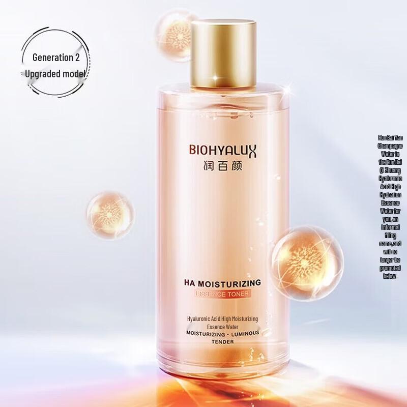 

Runbaoyan Hydrating Essence Water