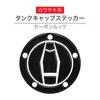 MADMAX Carbon Look Motorcycle Tank Cap Sticker Protective Decal for Kawasaki Z900RS CAFE ZX-10R Ninja H2 H2R SX SE