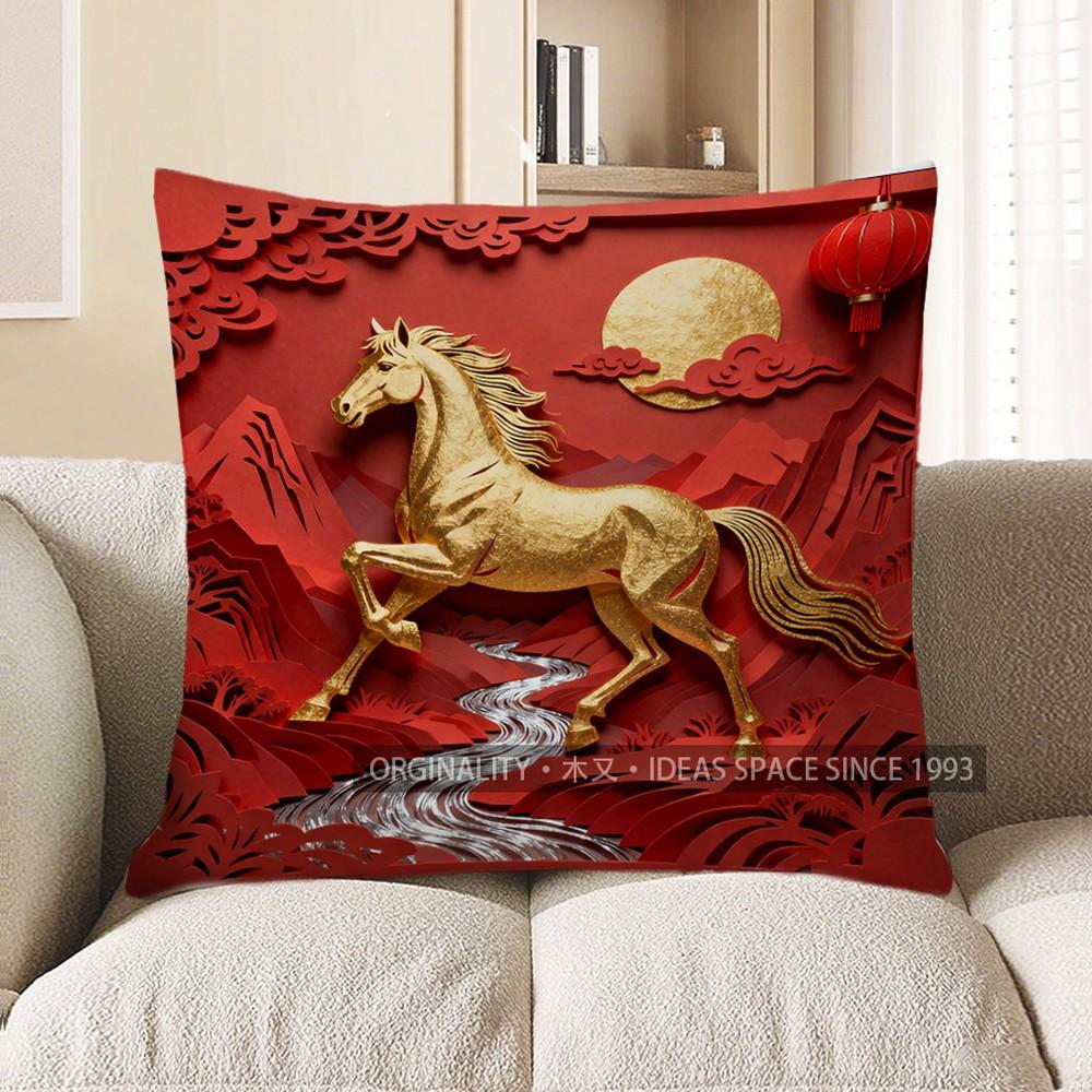 

2D Golden Horse And Mountain Moon Pillow Cover Pattern Cushion Cover Suitable For Sofa Bedroom Car Pillow Cover 40x40cm