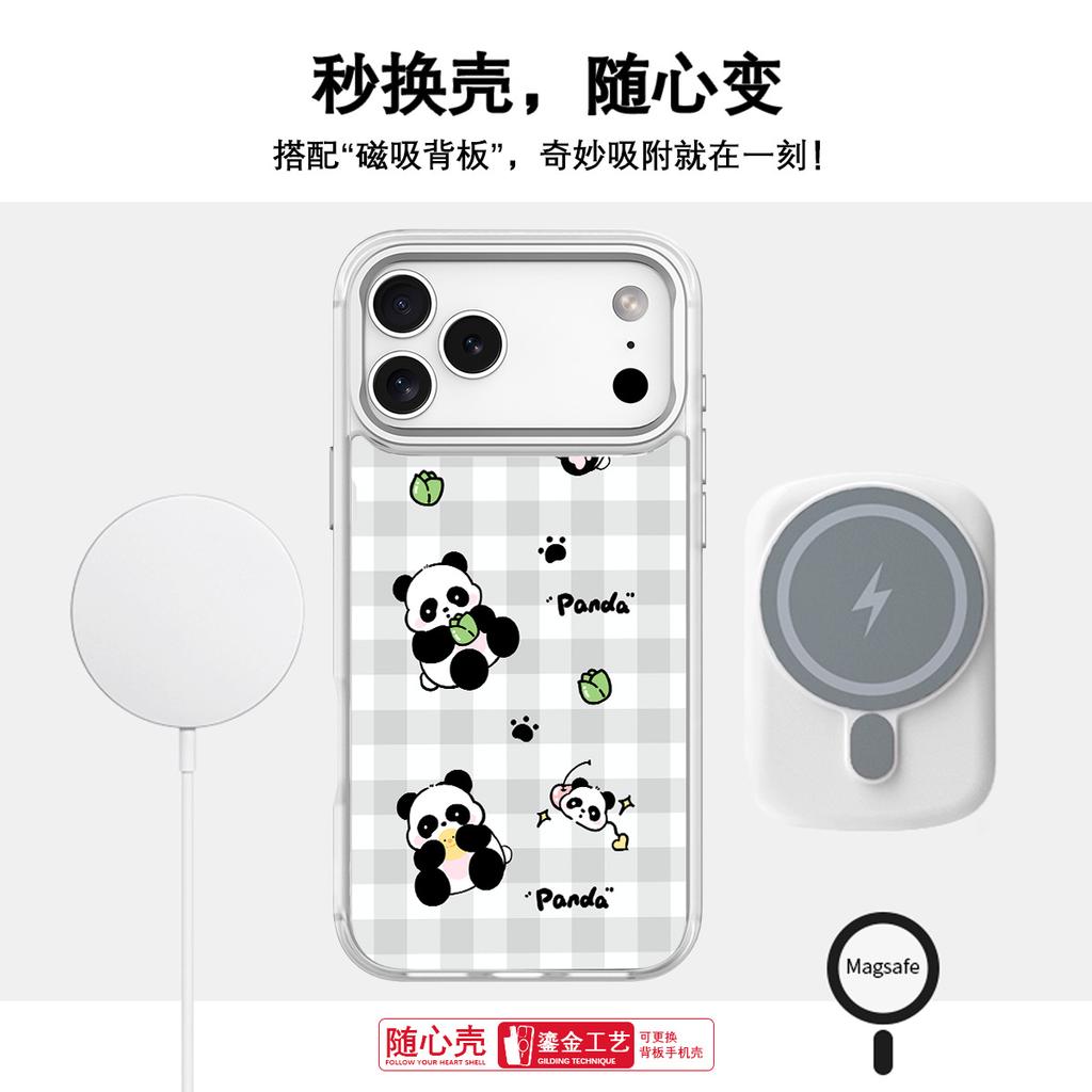 Applicable to Apple 17 mobile phone case, advanced sense 16 replaceable back plate 15promax magnetic mobile phone case, plaid panda.