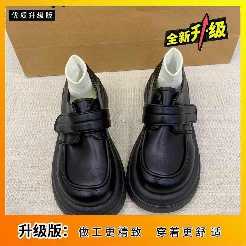 Thick-Soled Big-Headed British Loafers Children'S Autumn And Winter Versatile Height-Increasing College Japanese White Small Leather Shoes