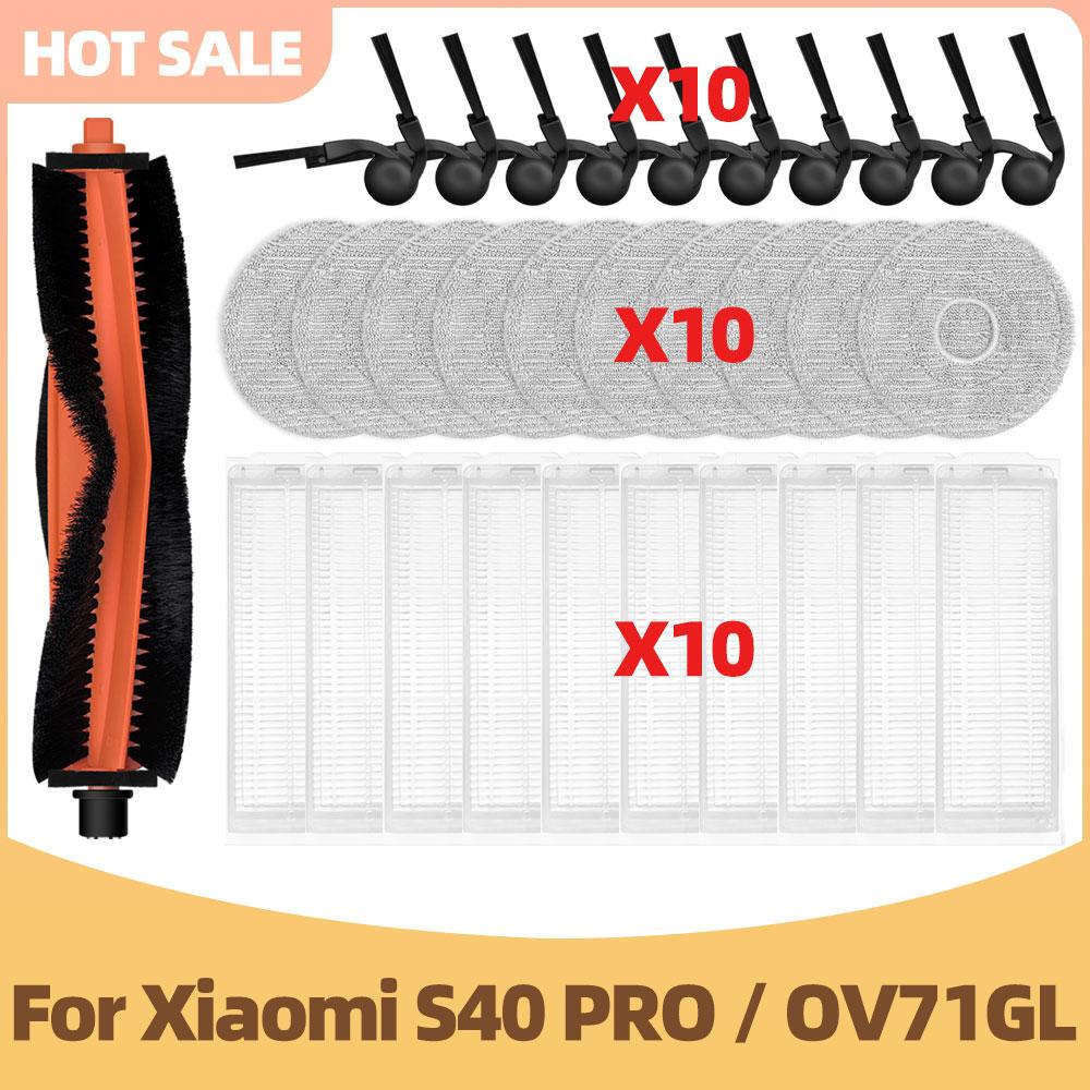 Accessories Fit For Xiaomi S40 Pro / OV71GL Robot Vacuum Cleaner Main Brush Side Brush Hepa Filter Mop Cloth Replacement Parts