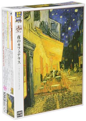 Epoch 1053-Piece Jigsaw Puzzle "Café Terrace At Night" Super Small Pieces (26x38cm)
