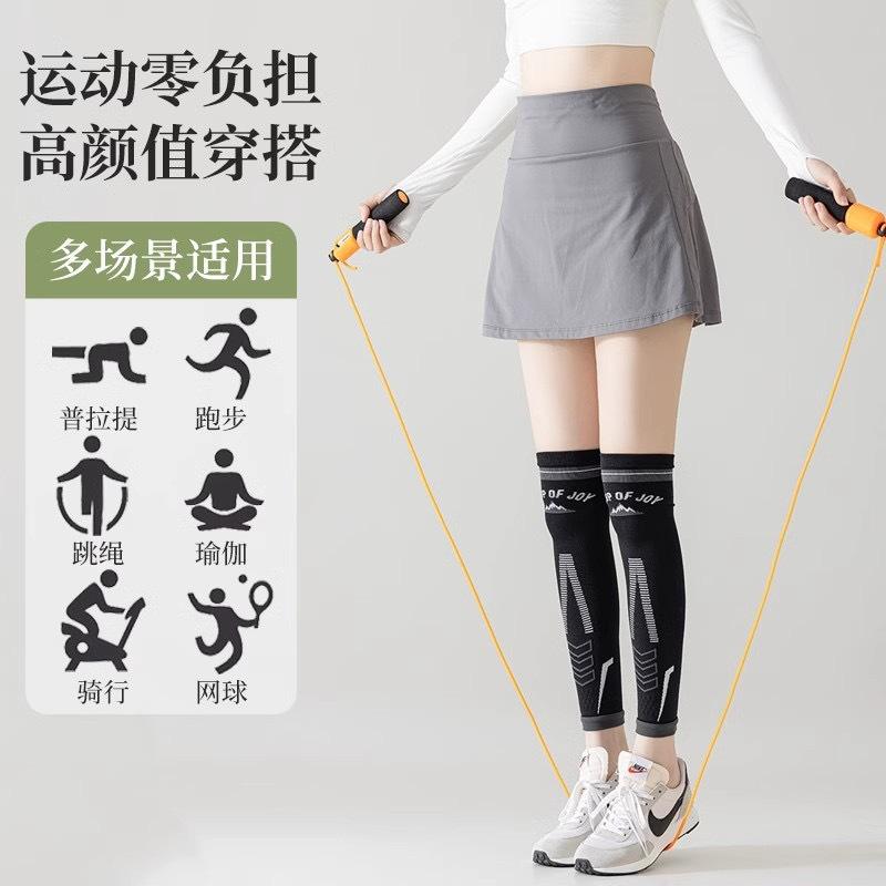 Calzini a Compressione Sportiva Professionali Fitness Corsa Salto della Corda Compressione Muscolare Coprigambe Calzini Copri Polpaccio Badminton