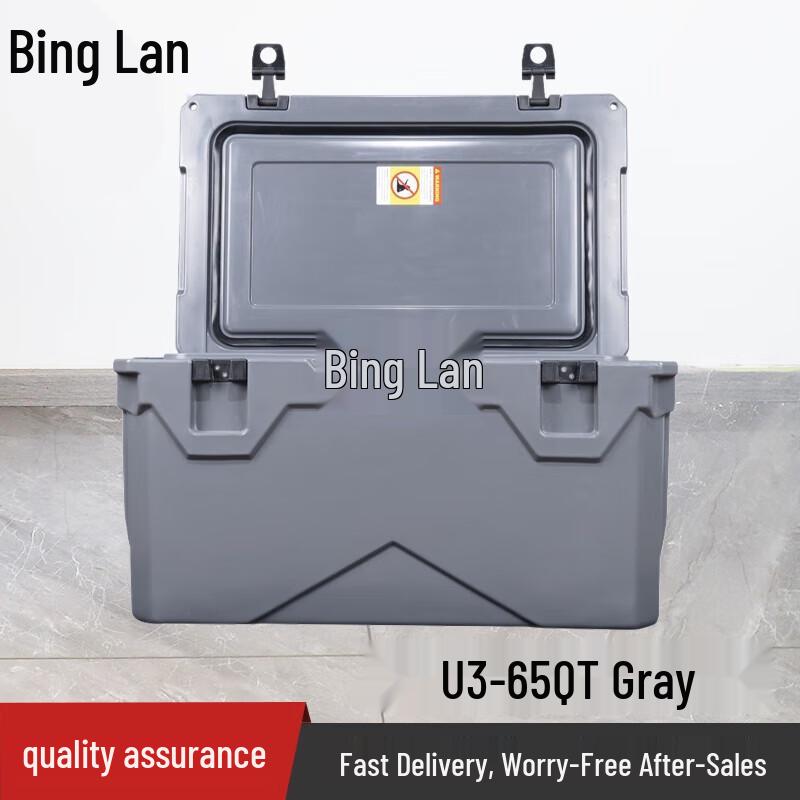 

Binglan U3 65-Quart Portable Insulated Cooler Box