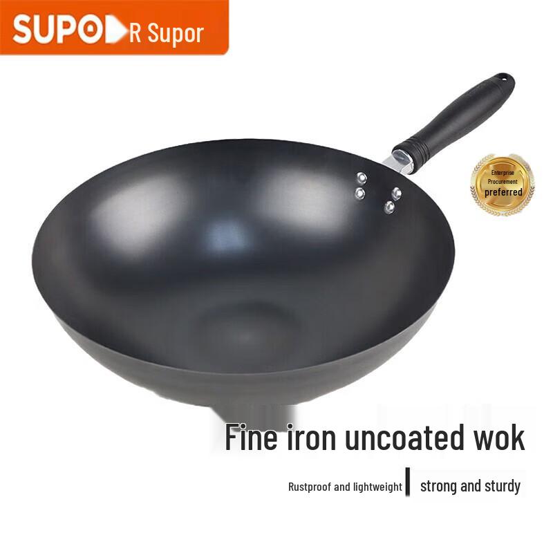 SUPOR Refined Iron Flat Bottom Wok
