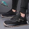 Men's shoes 2025 new summer trend British versatile platform mesh Forrest Gump shoes