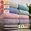Genre Award Towel Face Bulk Purchase Selectable 10-Piece Set 3480cm 100 Cotton Bath Thick Plain Summer Absorbent Breathable Blanket Hotel Gift Daily