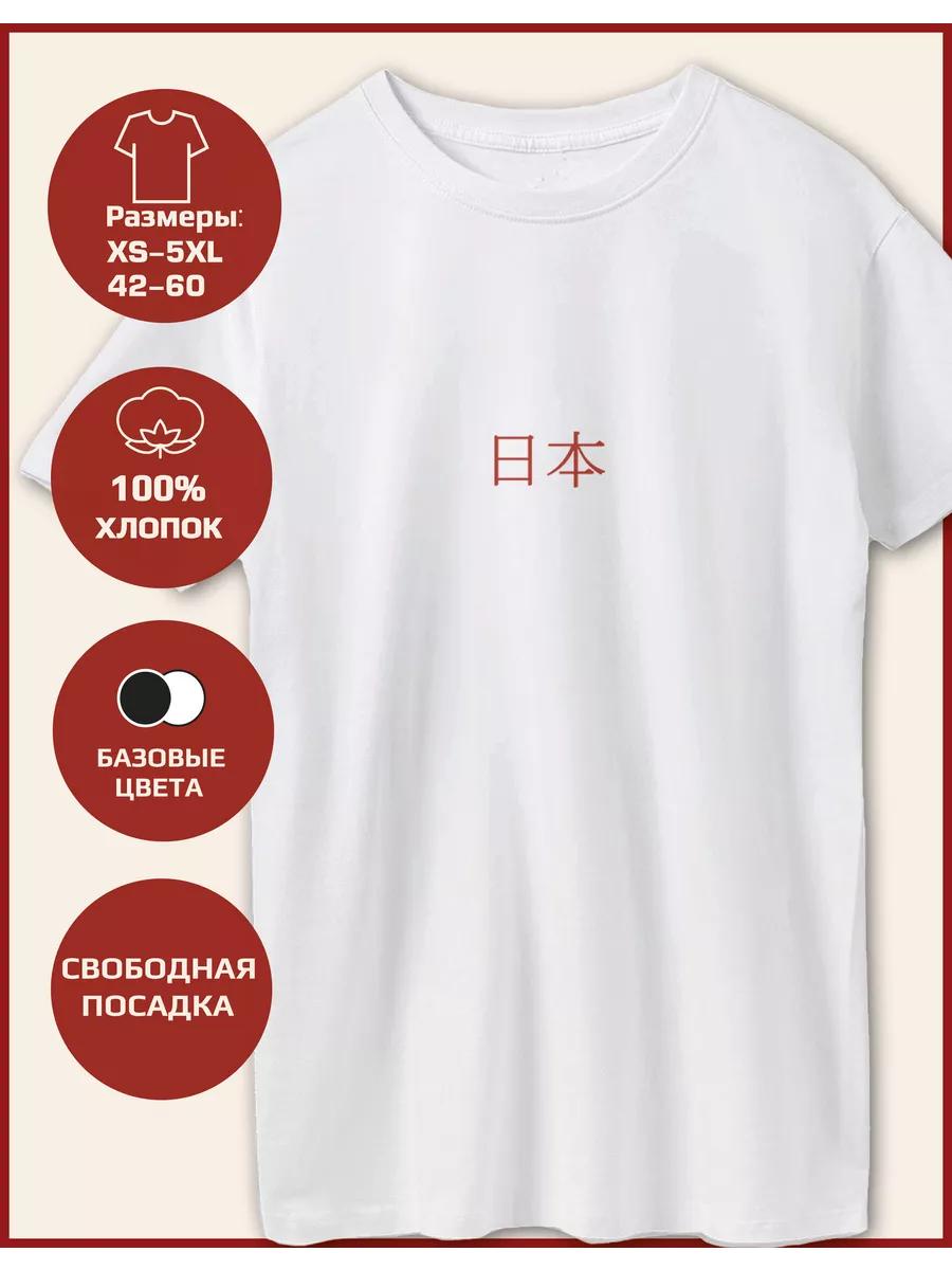 

Oriental Spirit Print T-shirt - Japan 4XL