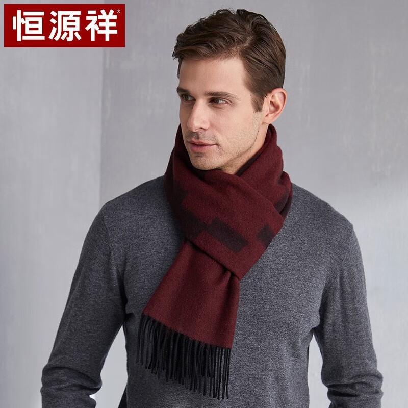 

Шарф из чистого кашемира Hengyuanxiang