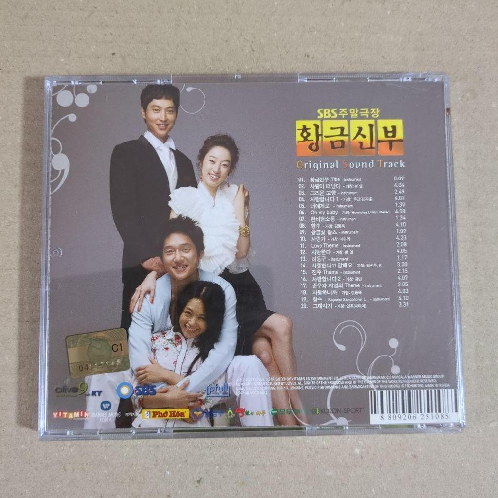 [USED] Korean Drama Golden Bride OST