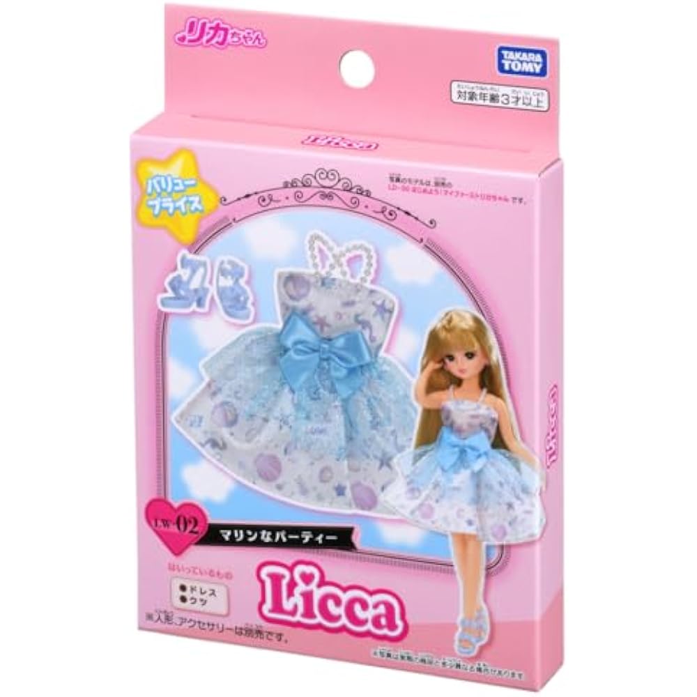 TAKARA TOMY (TAKARA TOMY) Licca-chan Dress LW-02 Marine Party Dress Up Playhouse Toy 3 Years and Up
