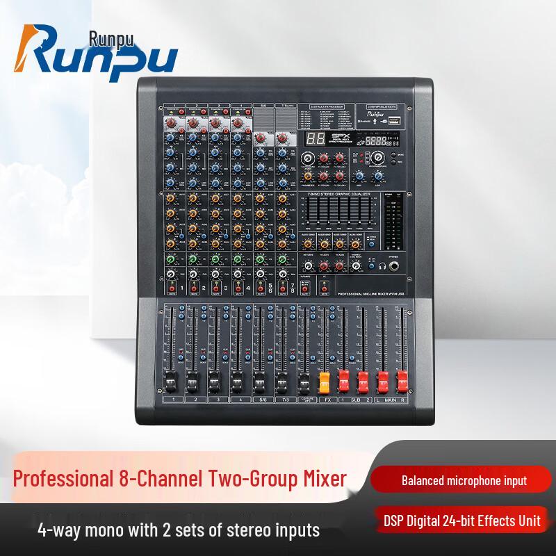 Runpu Professional 8-Channel Analog Conference Mixer (CN version)