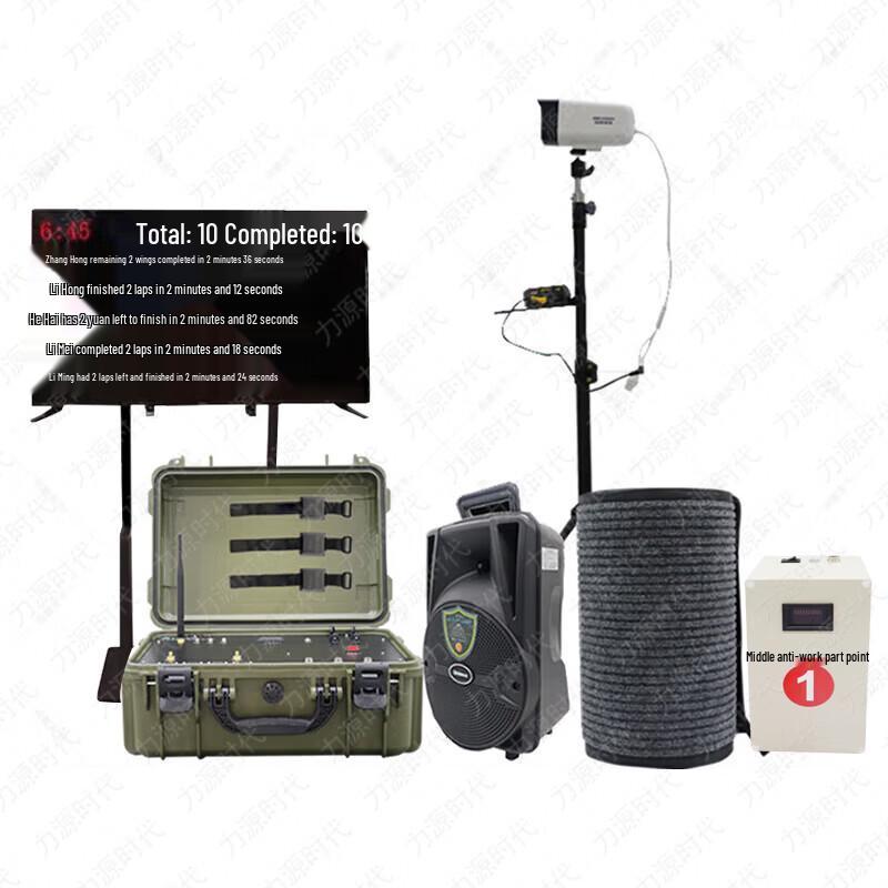 Liyuan Shidai Physical Fitness Testing System