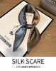 New Versatile Design Silk Silk Scarf Women's Fashion Simple Mulberry Silk 71 Square Scarf Light Luxury Plain Crepe Satin Silk Scarf