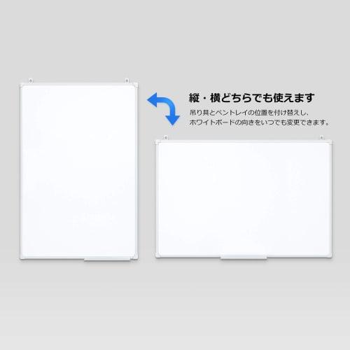 PLUS Plus Whiteboard Wall Hanging [Frame with few steps] Width 906 x Height 606 mm (marker and eraser included) Plain PWK2-0906SS 428991