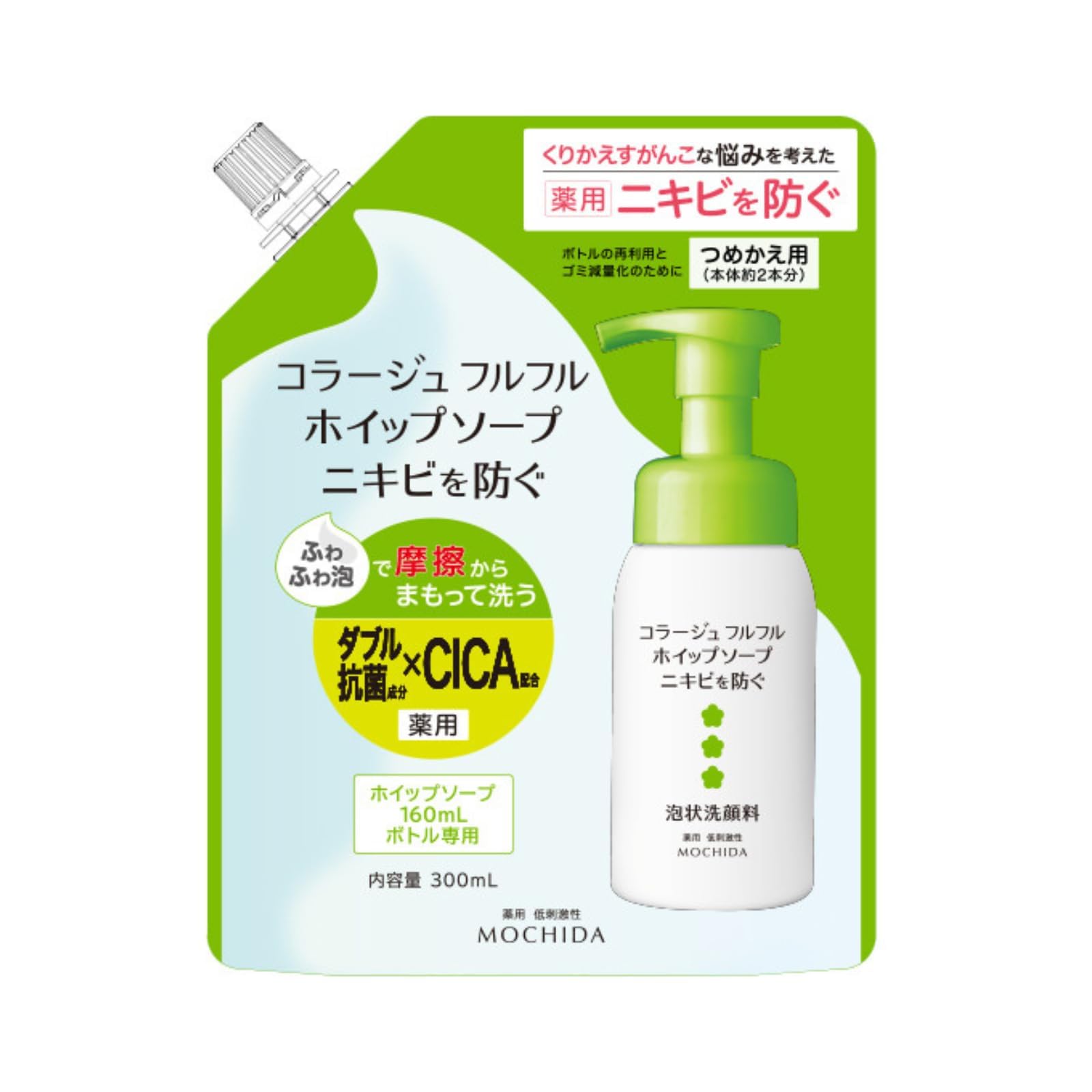 

Collage Furufuru Whipped Soap Acne Care Green Foamy Facial Cleanser Acne Care 2-х кратный запасной блок