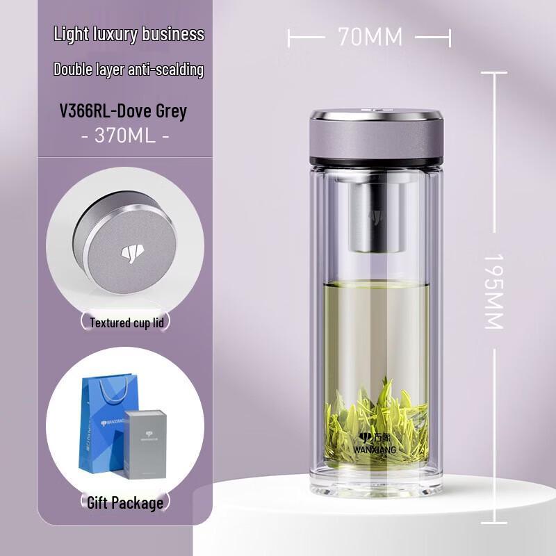 WANXIANG Thickened Double-Wall Glass Travel Mug