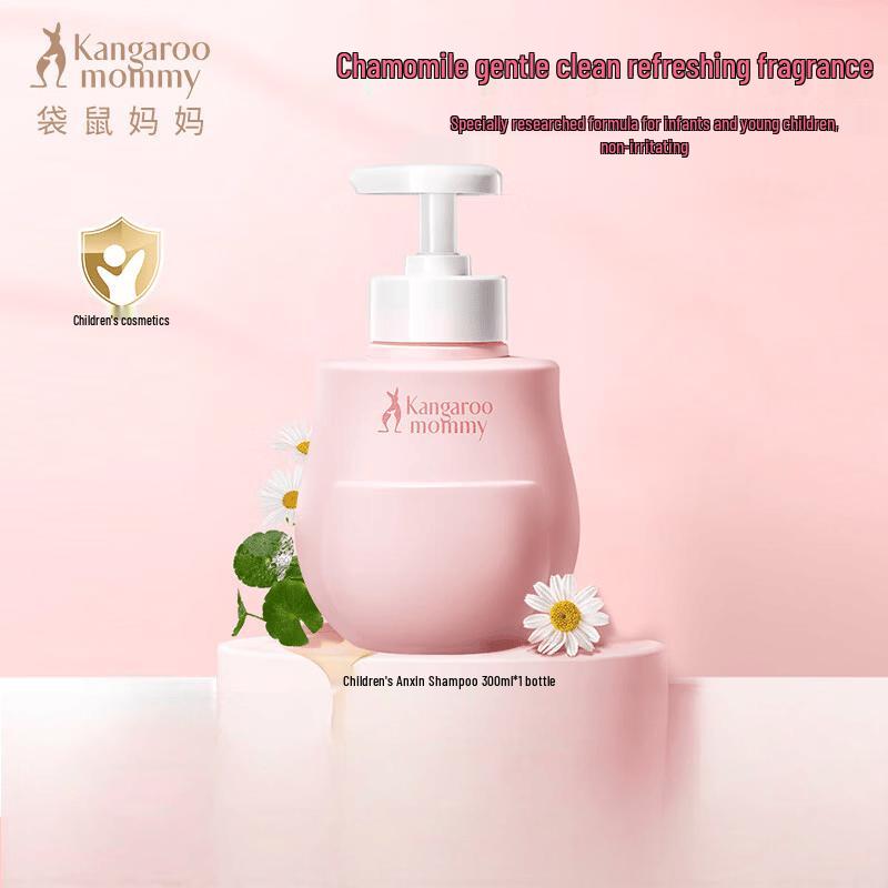 

Kangaroo Mommy Kids Amino Acid Shampoo