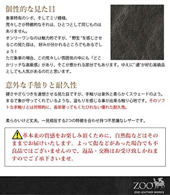 ZOO ZC-017 Made in Japan Genuine Elephant Leather Card CaseBusiness Card Holder, Bifold, Men's, Gray