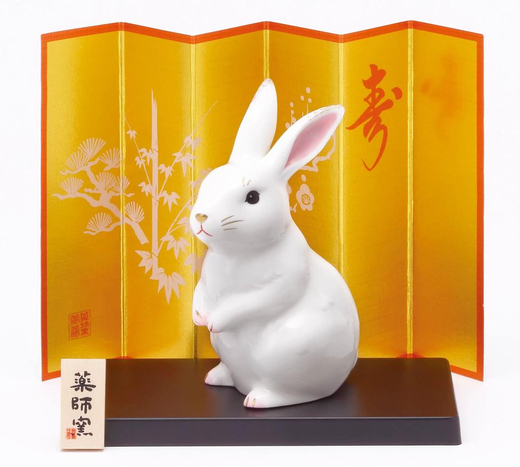Yakushi Kiln 2023 Zodiac Rabbit White Glow Good Luck Rabbit