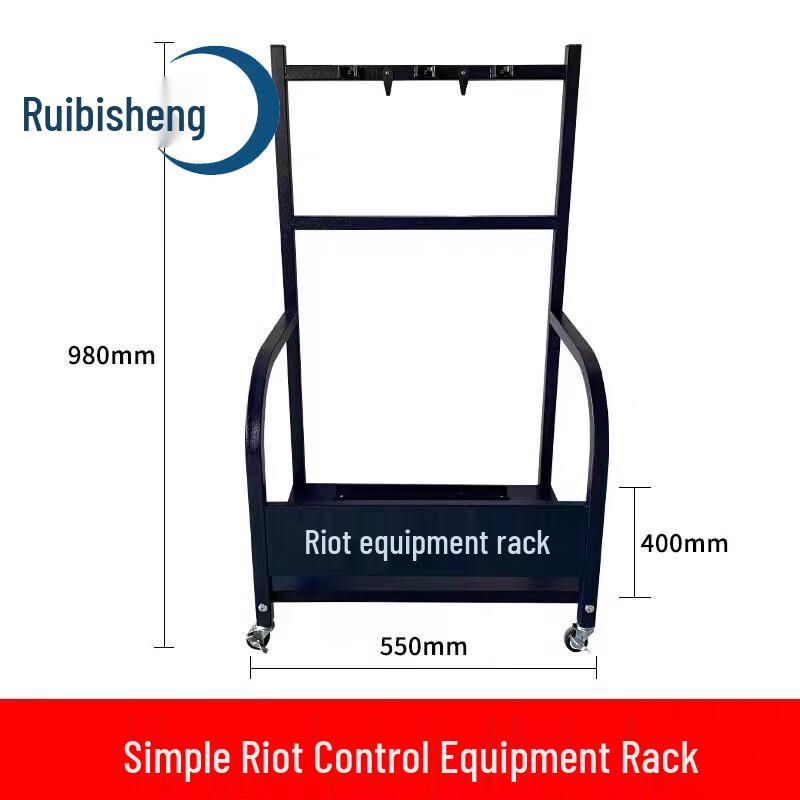 Ruibisheng Anti-Riot & Security Equipment Racks