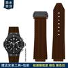 Herren Silikon Uhrenarmband für Hublot Schweißfestes Uhrenarmband Yubo Big Bang Classic Gummi 26x19mm 24x17mm Blau Braun Zubehör